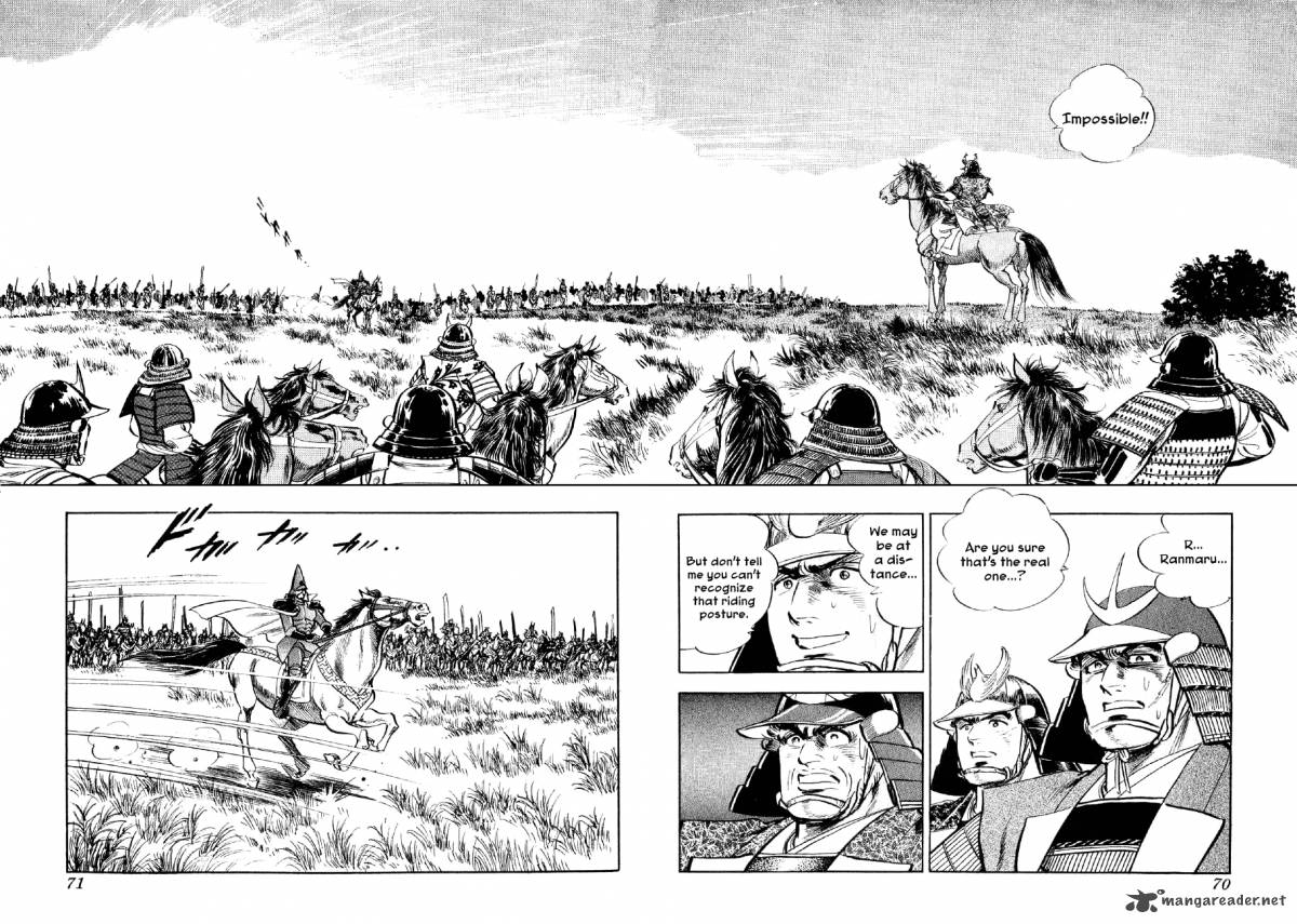 Yume Maboroshi No Gotoku 23 12