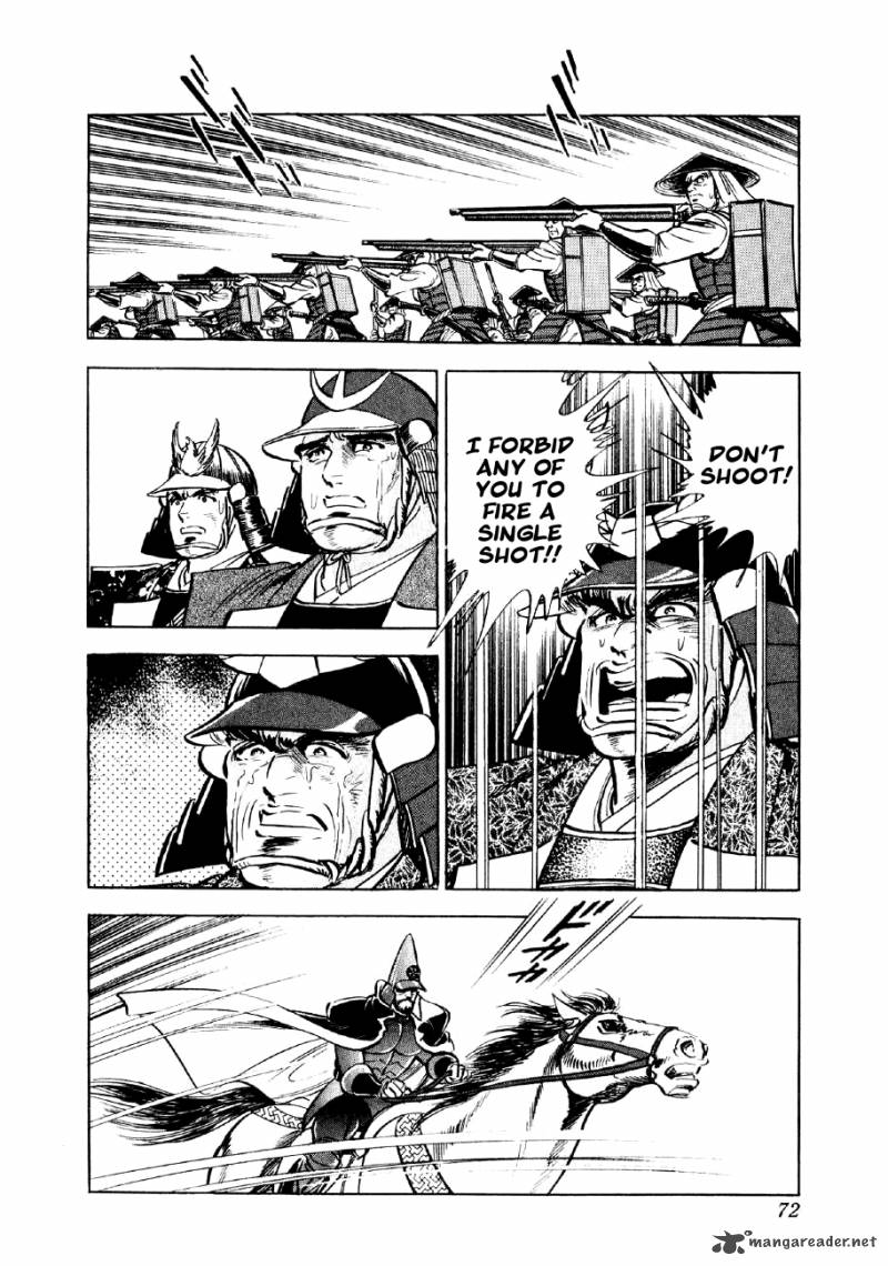 Yume Maboroshi No Gotoku 23 13