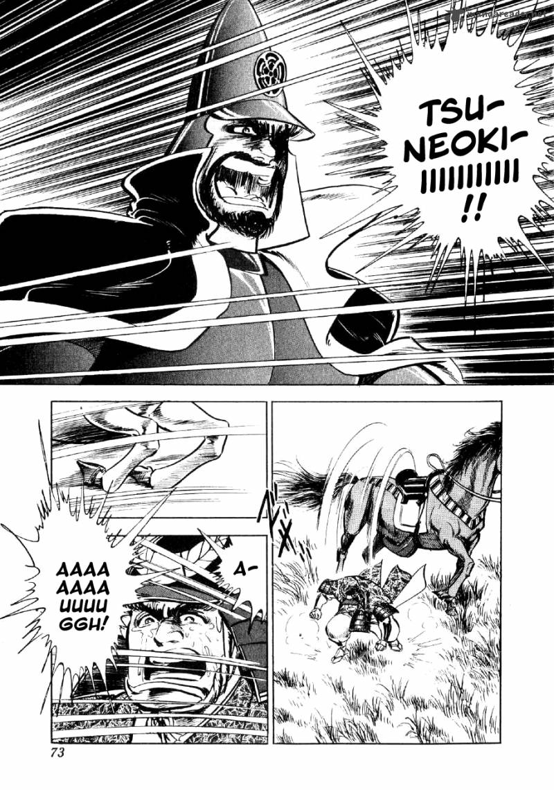 Yume Maboroshi No Gotoku 23 14