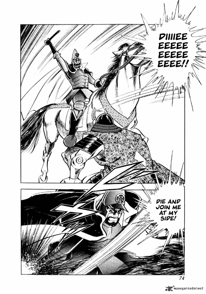Yume Maboroshi No Gotoku 23 15