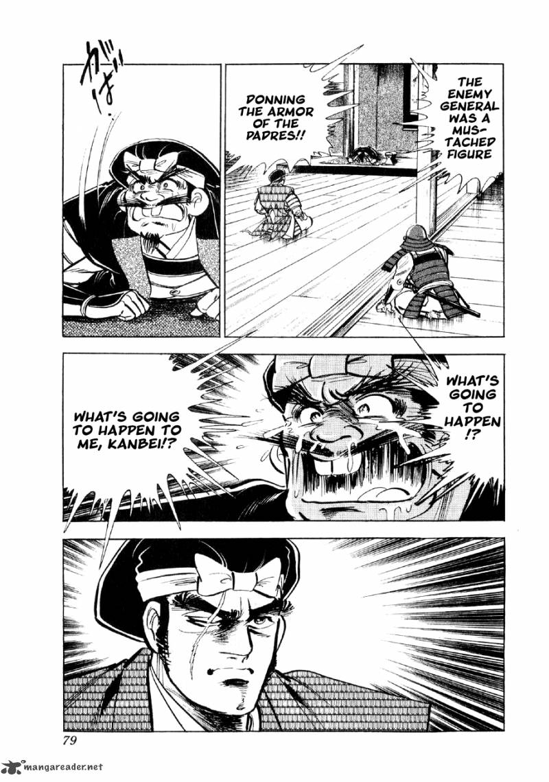 Yume Maboroshi No Gotoku 23 19