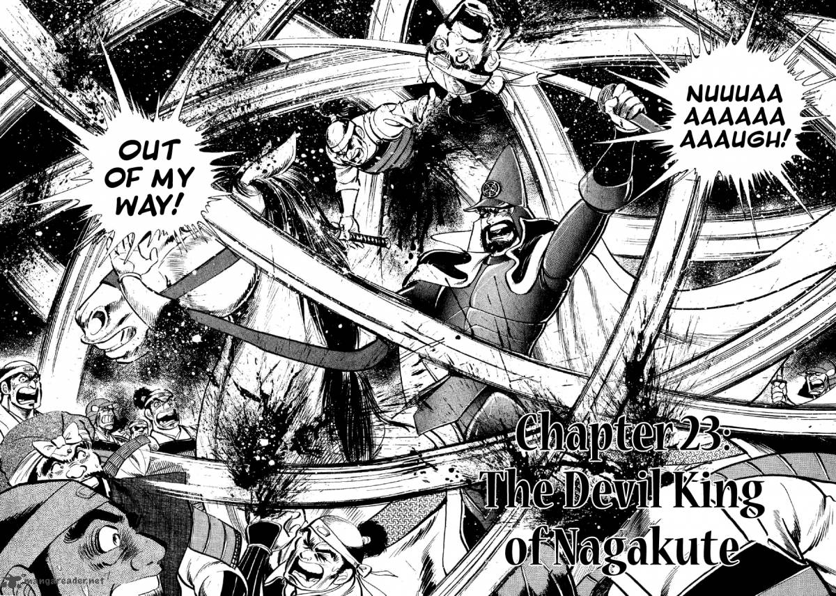 Yume Maboroshi No Gotoku 23 2