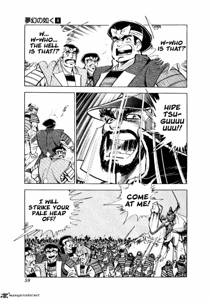 Yume Maboroshi No Gotoku 23 4