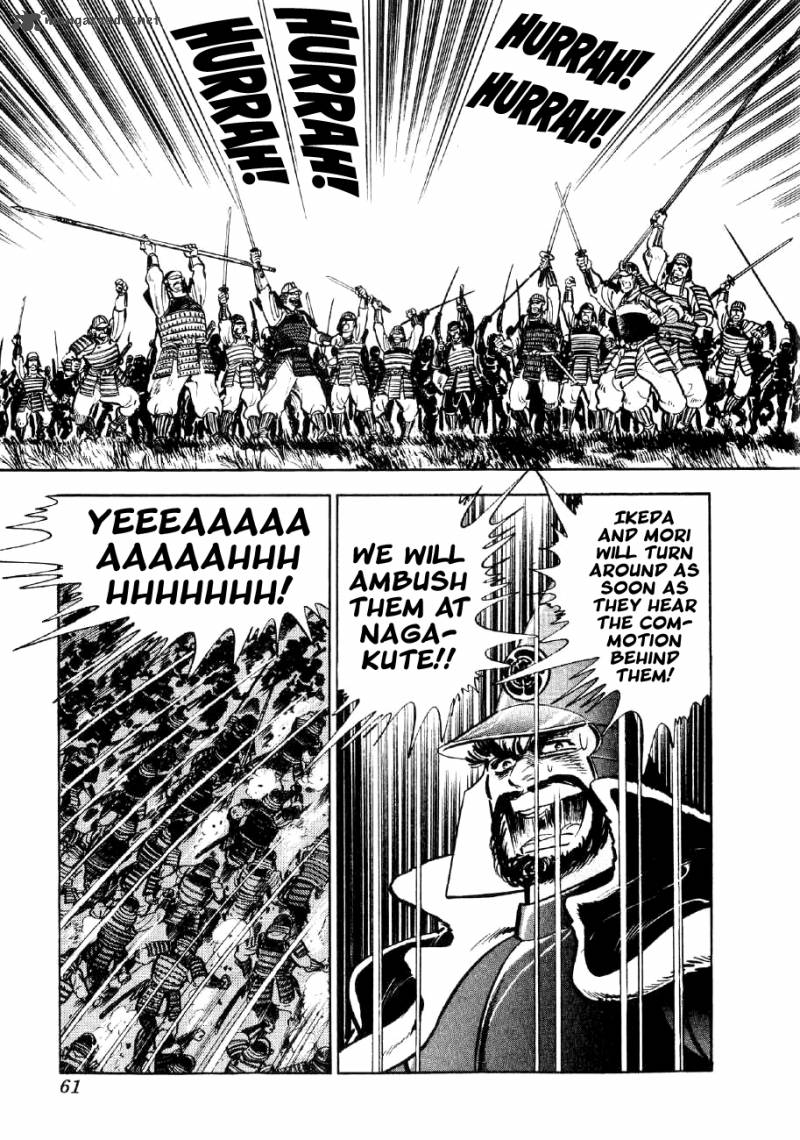Yume Maboroshi No Gotoku 23 6