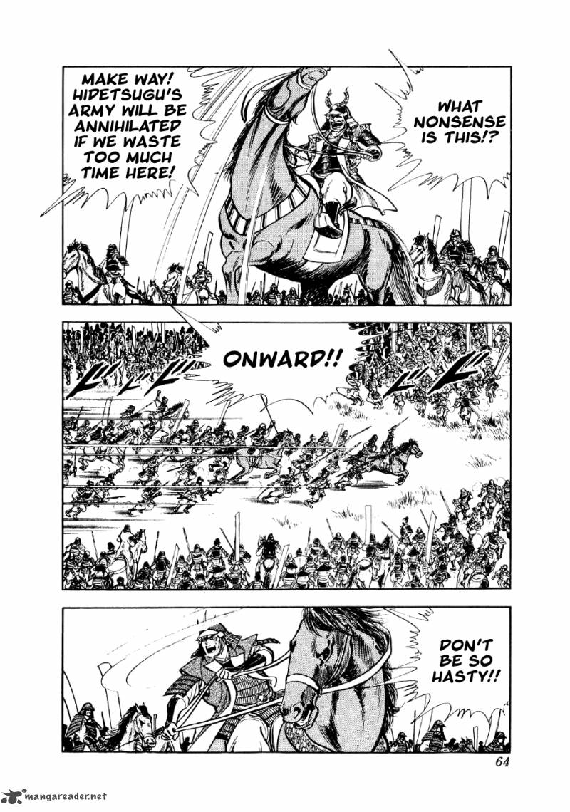 Yume Maboroshi No Gotoku 23 8