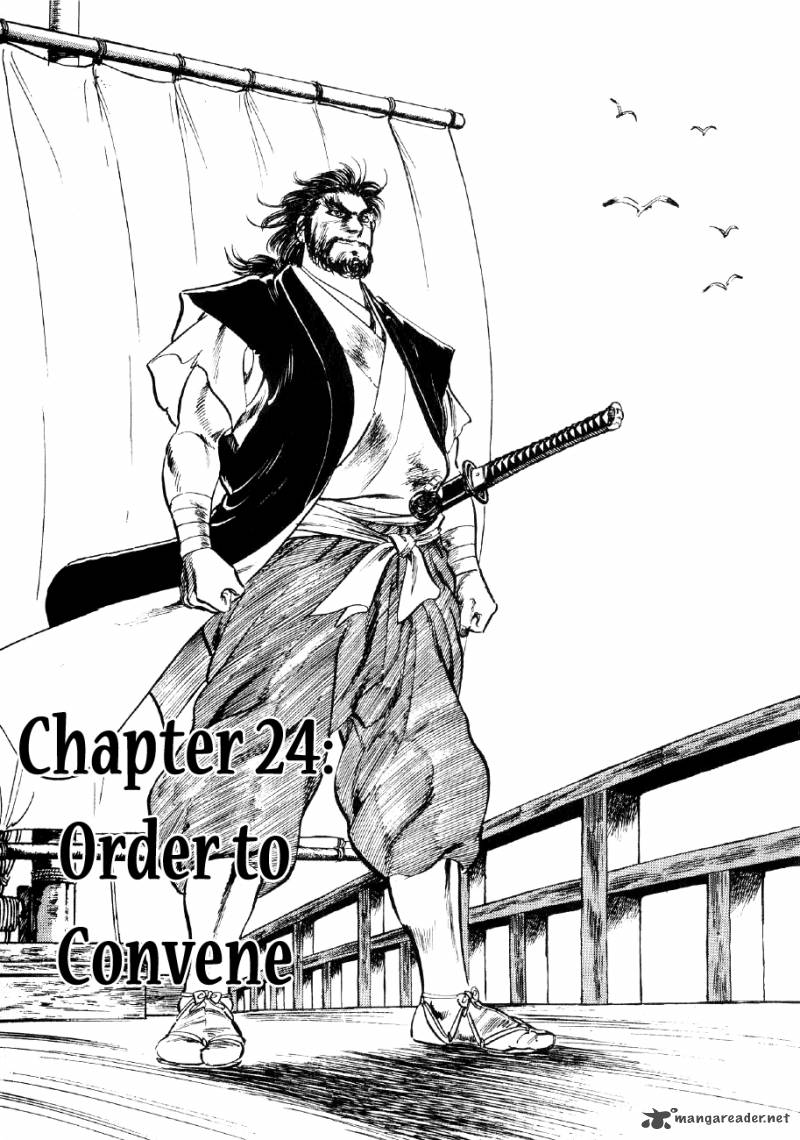Yume Maboroshi No Gotoku 24 1