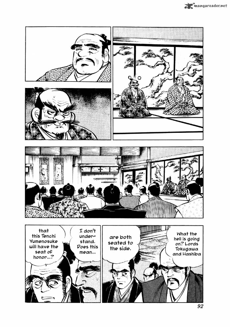 Yume Maboroshi No Gotoku 24 10