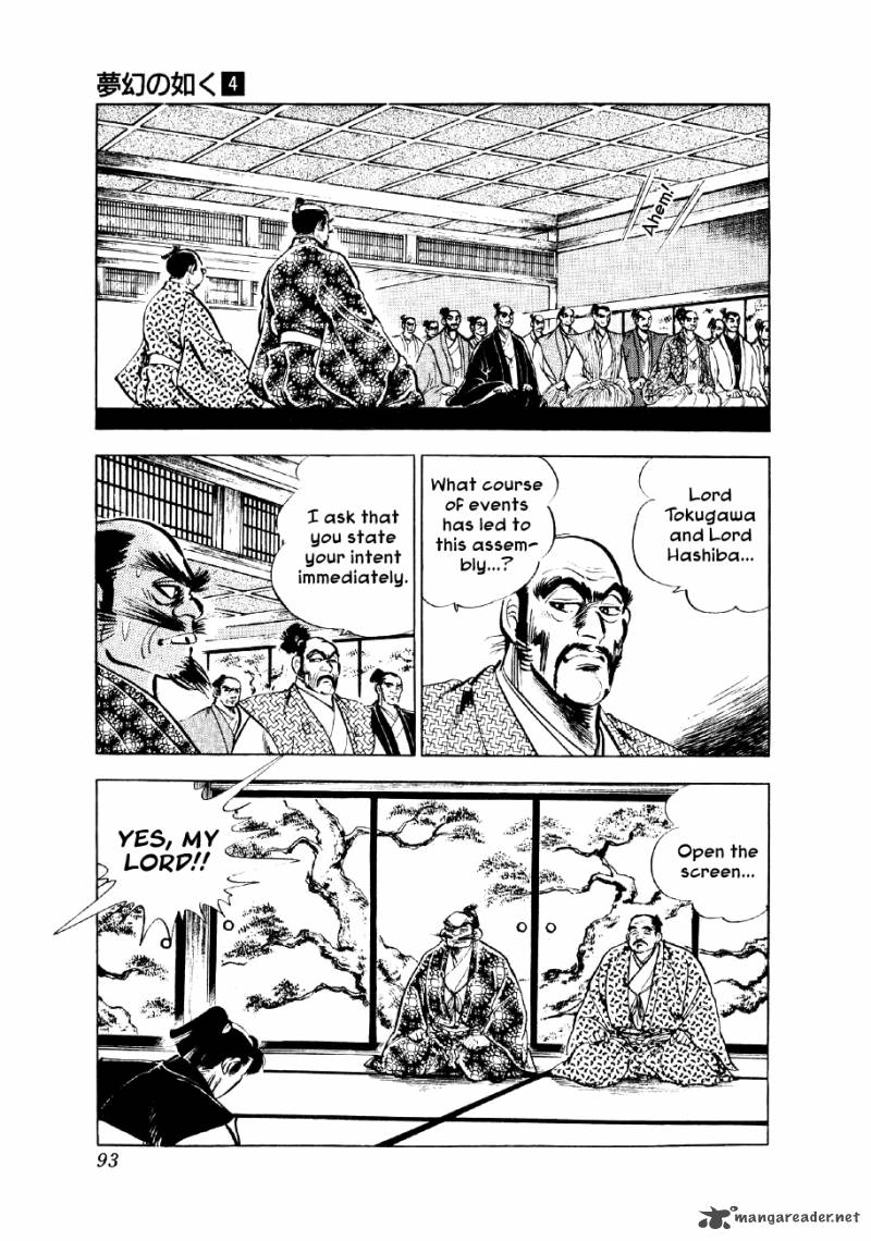 Yume Maboroshi No Gotoku 24 11