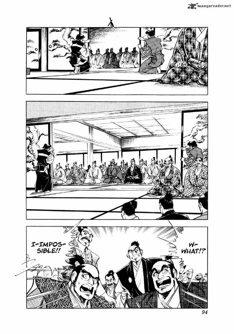 Yume Maboroshi No Gotoku 24 12