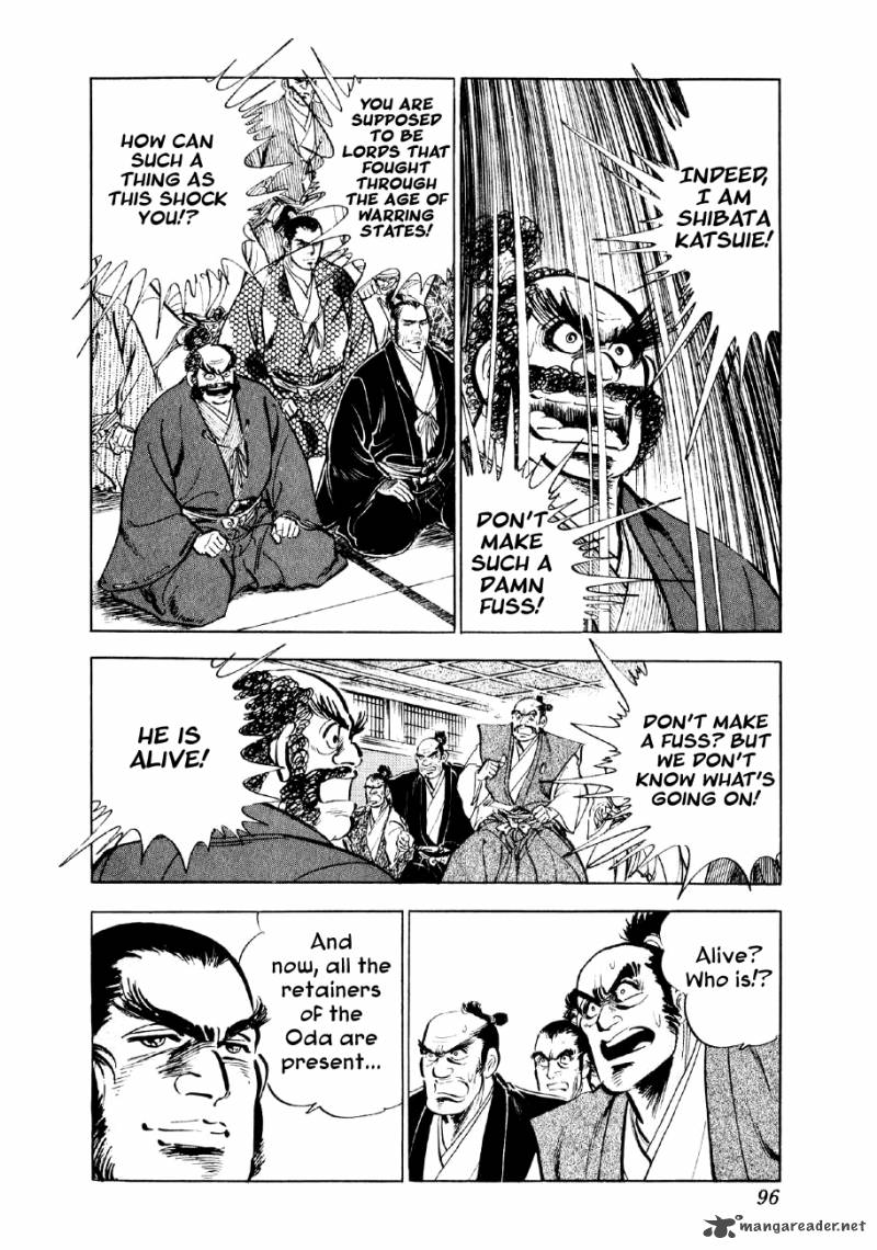 Yume Maboroshi No Gotoku 24 14