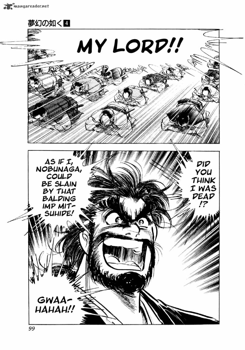 Yume Maboroshi No Gotoku 24 17