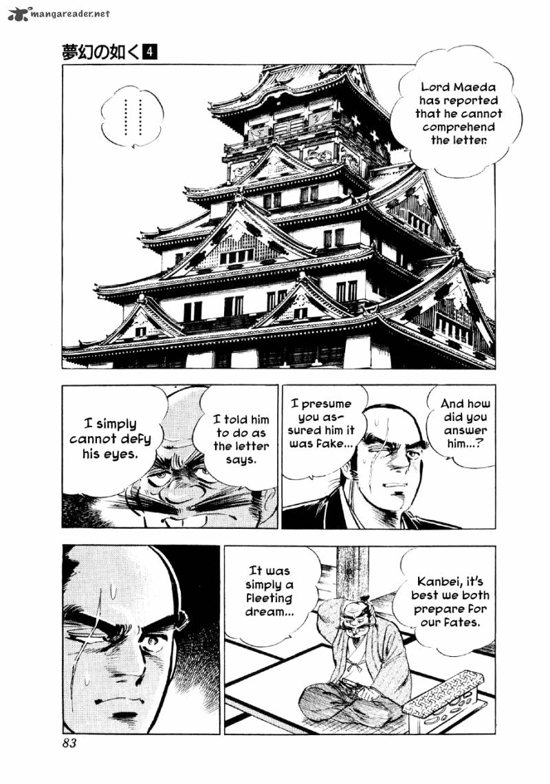 Yume Maboroshi No Gotoku 24 3
