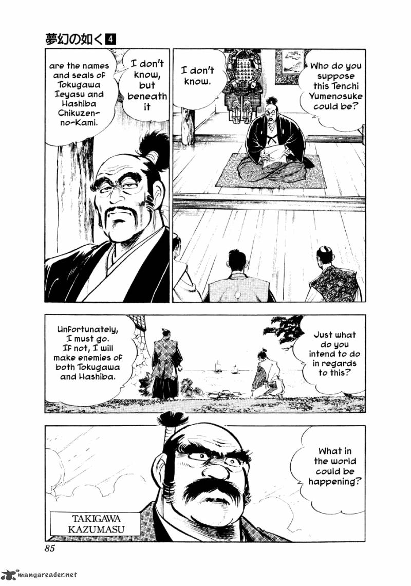 Yume Maboroshi No Gotoku 24 5