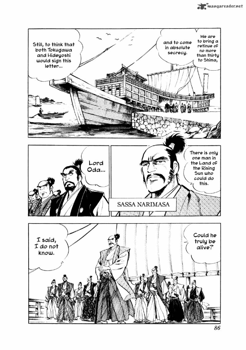 Yume Maboroshi No Gotoku 24 6
