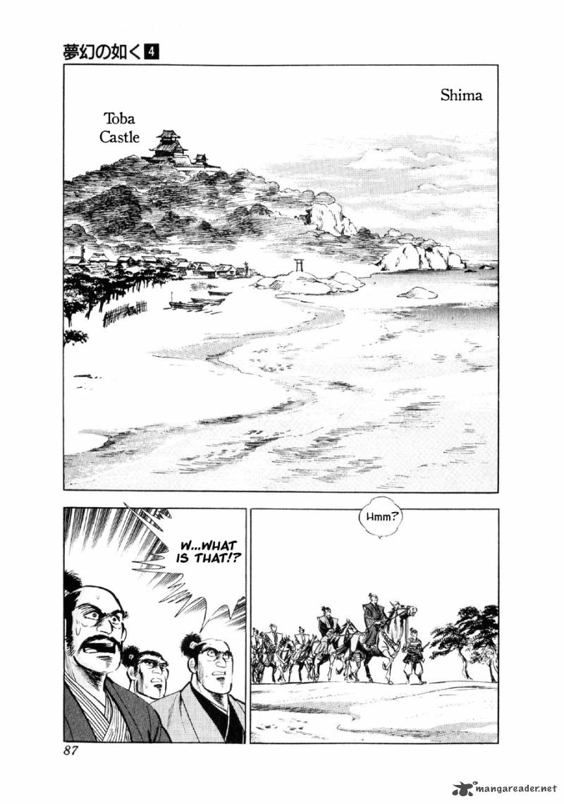 Yume Maboroshi No Gotoku 24 7