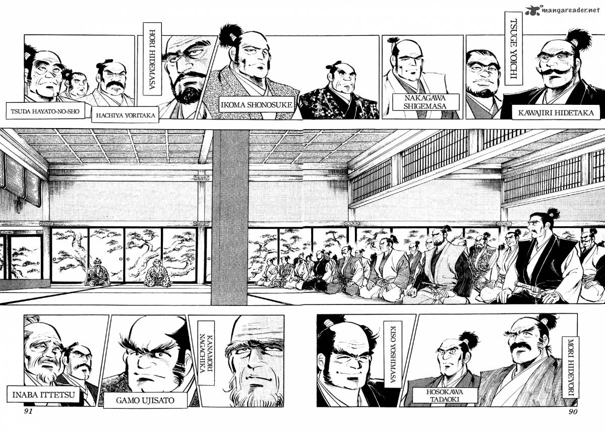 Yume Maboroshi No Gotoku 24 9