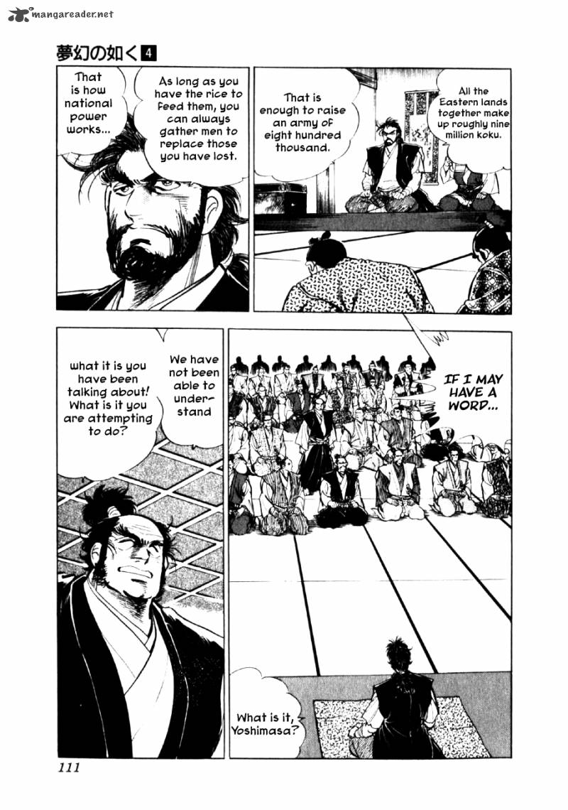 Yume Maboroshi No Gotoku 25 11