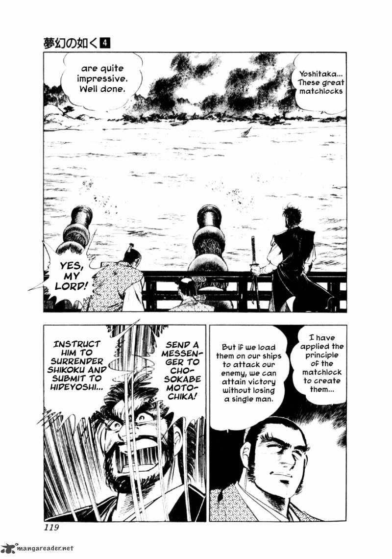 Yume Maboroshi No Gotoku 25 18