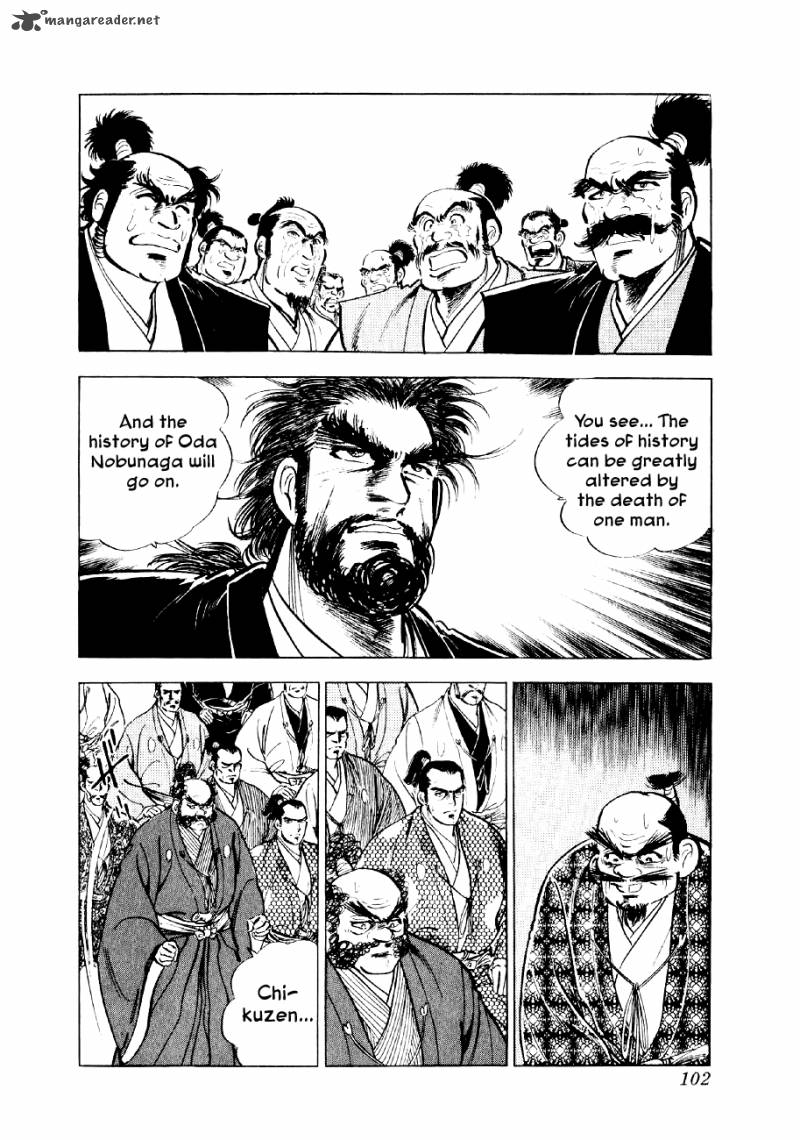 Yume Maboroshi No Gotoku 25 2