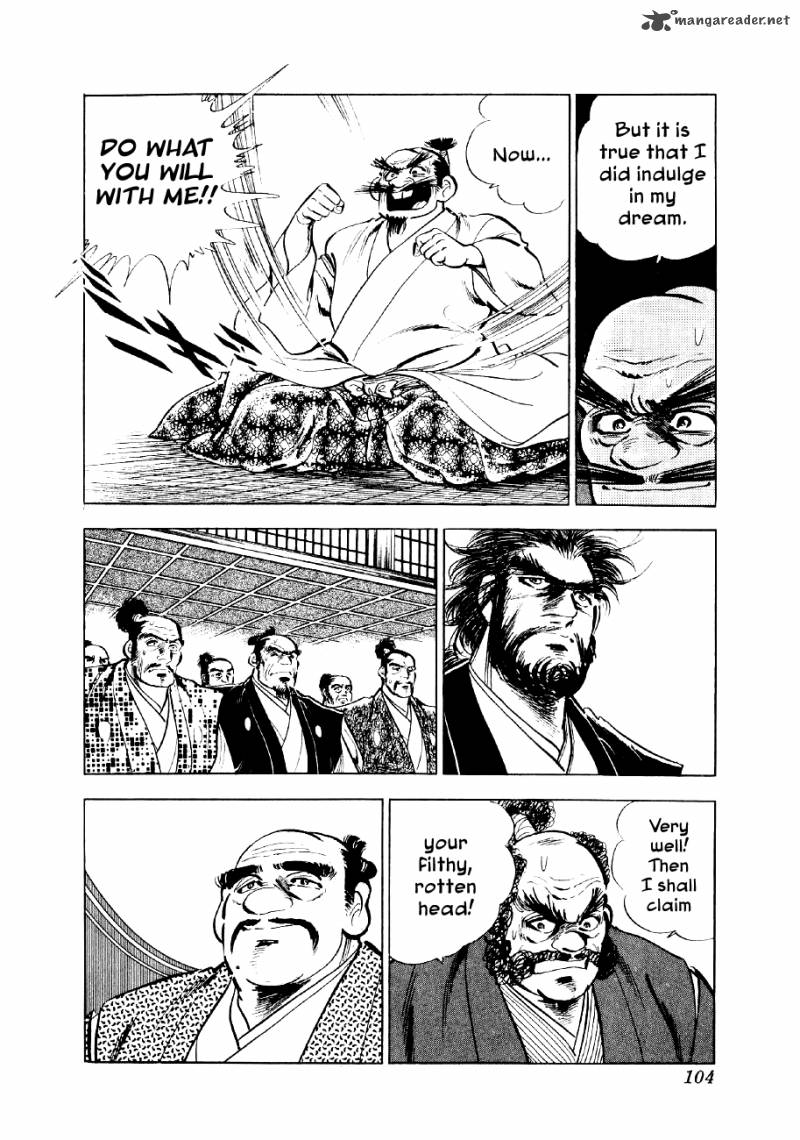 Yume Maboroshi No Gotoku 25 4