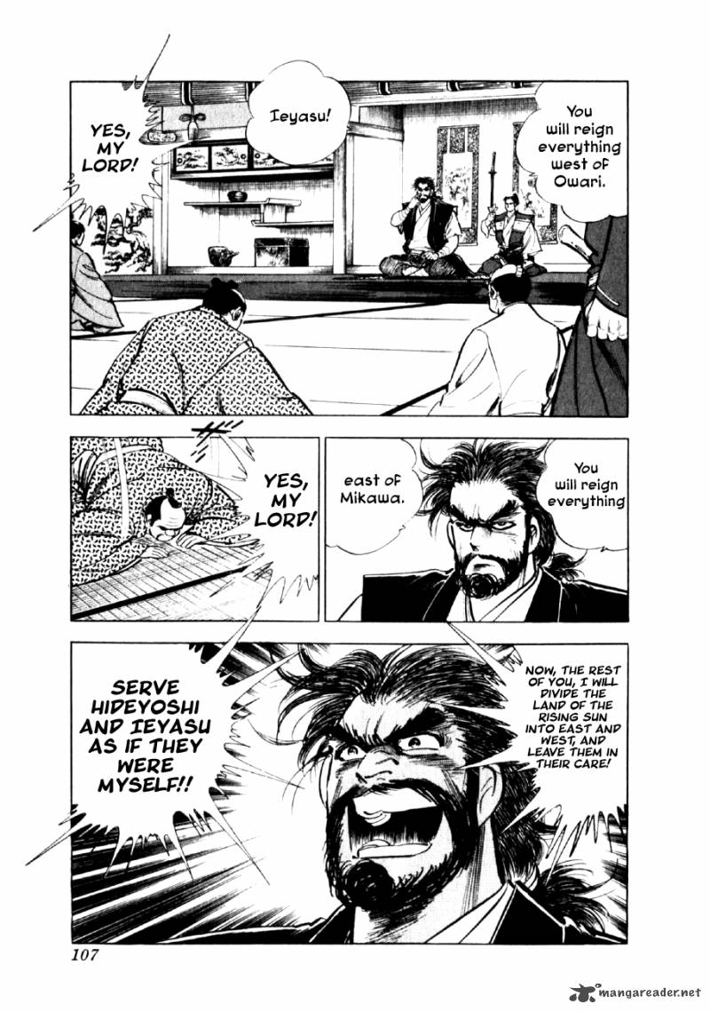 Yume Maboroshi No Gotoku 25 7