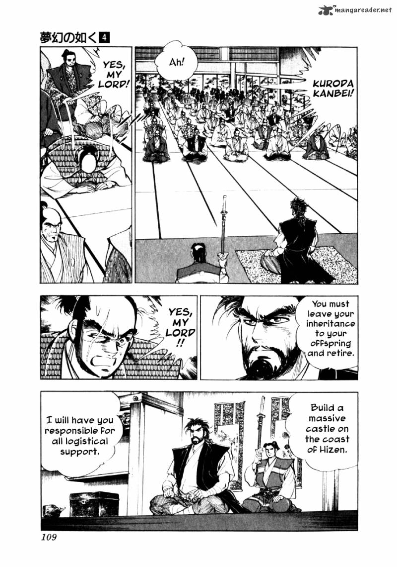 Yume Maboroshi No Gotoku 25 9