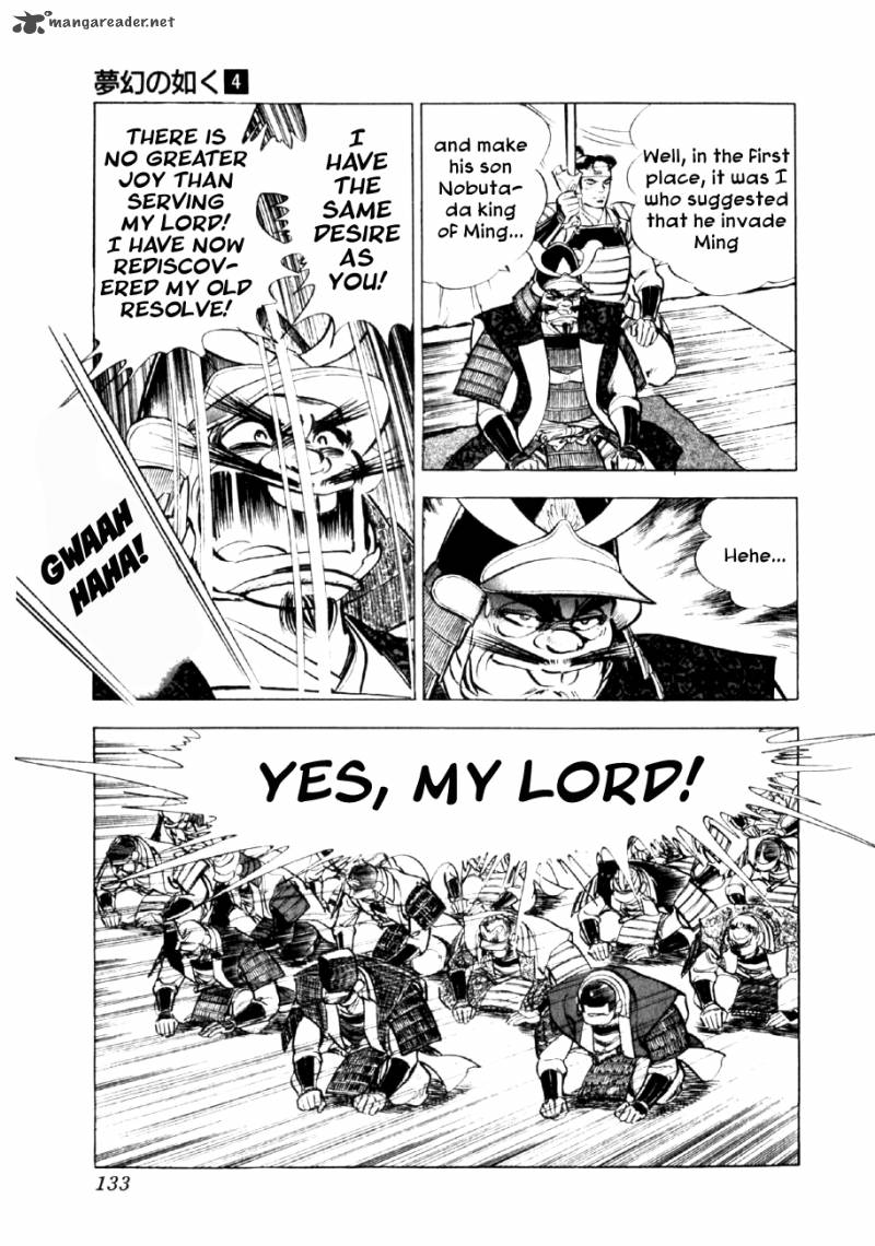 Yume Maboroshi No Gotoku 26 10
