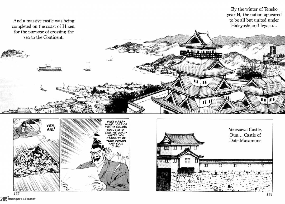 Yume Maboroshi No Gotoku 26 11