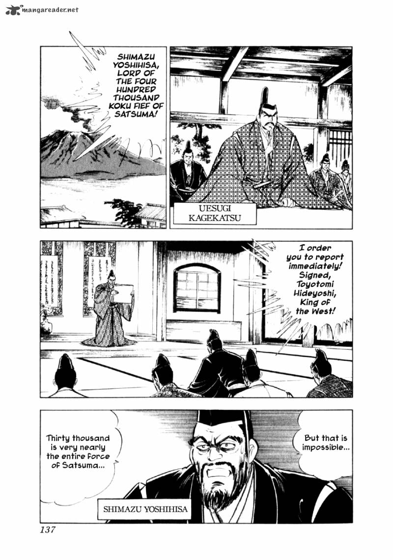 Yume Maboroshi No Gotoku 26 13
