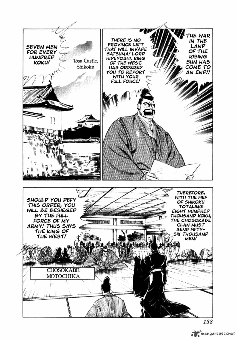 Yume Maboroshi No Gotoku 26 14