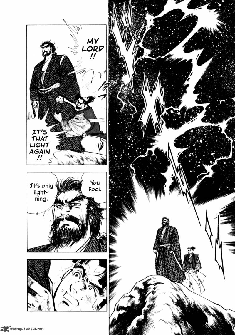 Yume Maboroshi No Gotoku 26 17