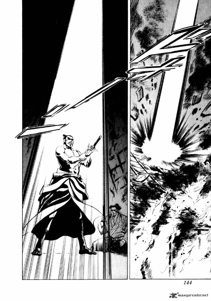 Yume Maboroshi No Gotoku 26 19