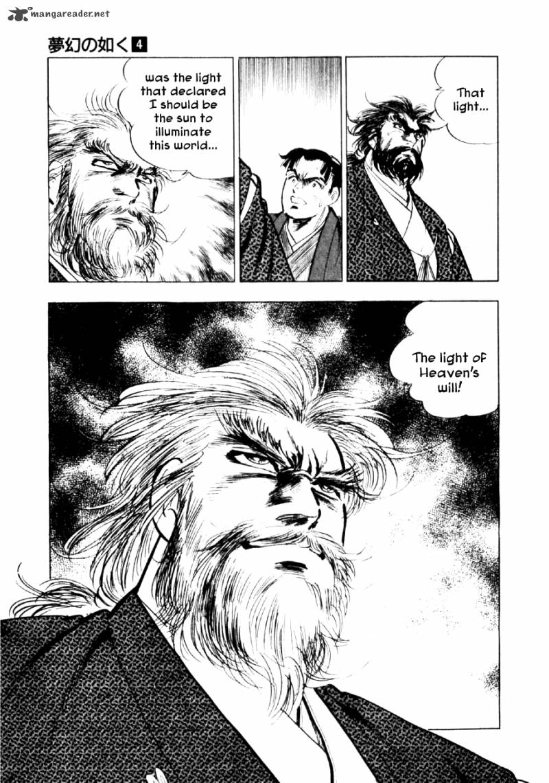 Yume Maboroshi No Gotoku 26 20