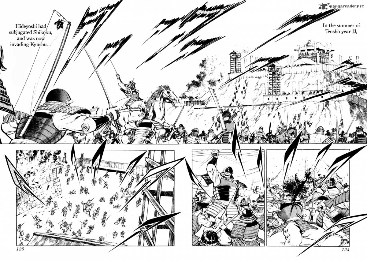 Yume Maboroshi No Gotoku 26 3