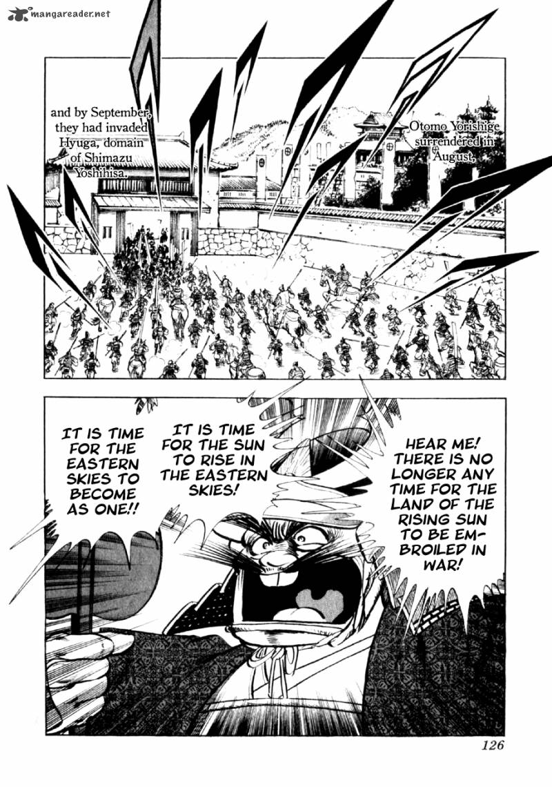 Yume Maboroshi No Gotoku 26 4
