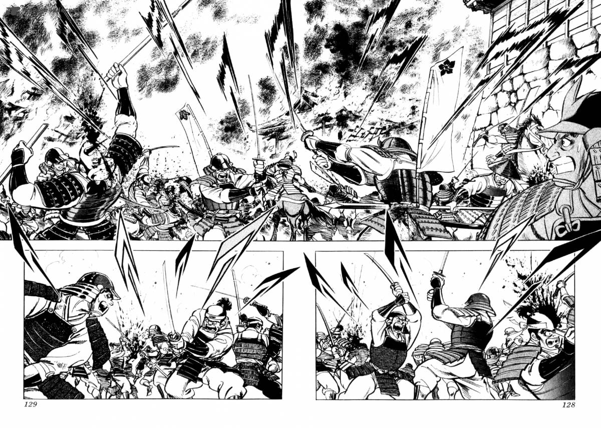 Yume Maboroshi No Gotoku 26 6
