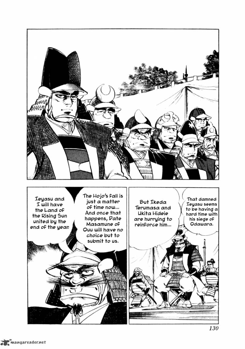 Yume Maboroshi No Gotoku 26 7