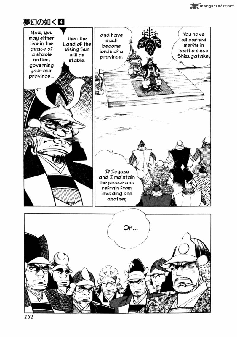 Yume Maboroshi No Gotoku 26 8