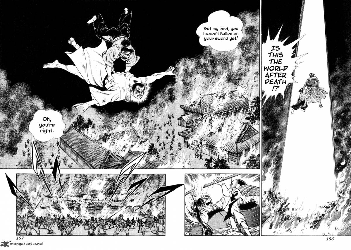 Yume Maboroshi No Gotoku 27 10