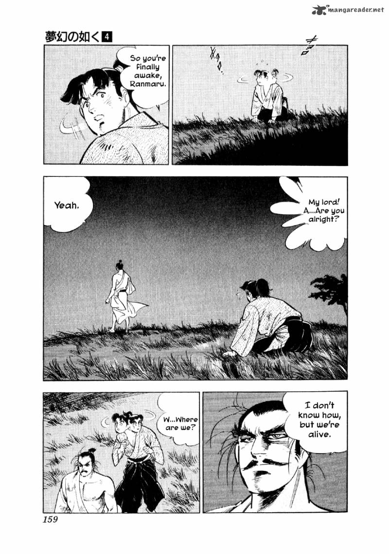 Yume Maboroshi No Gotoku 27 12