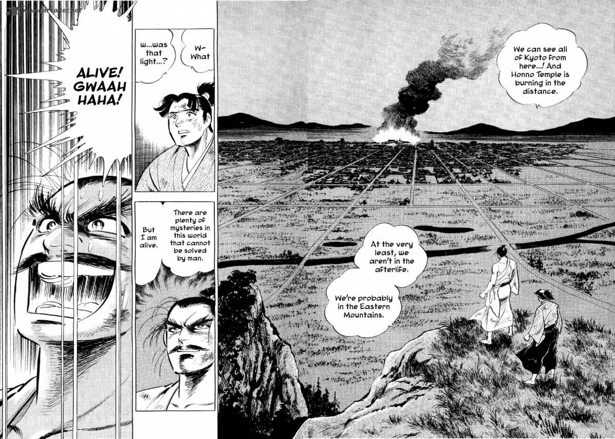Yume Maboroshi No Gotoku 27 13