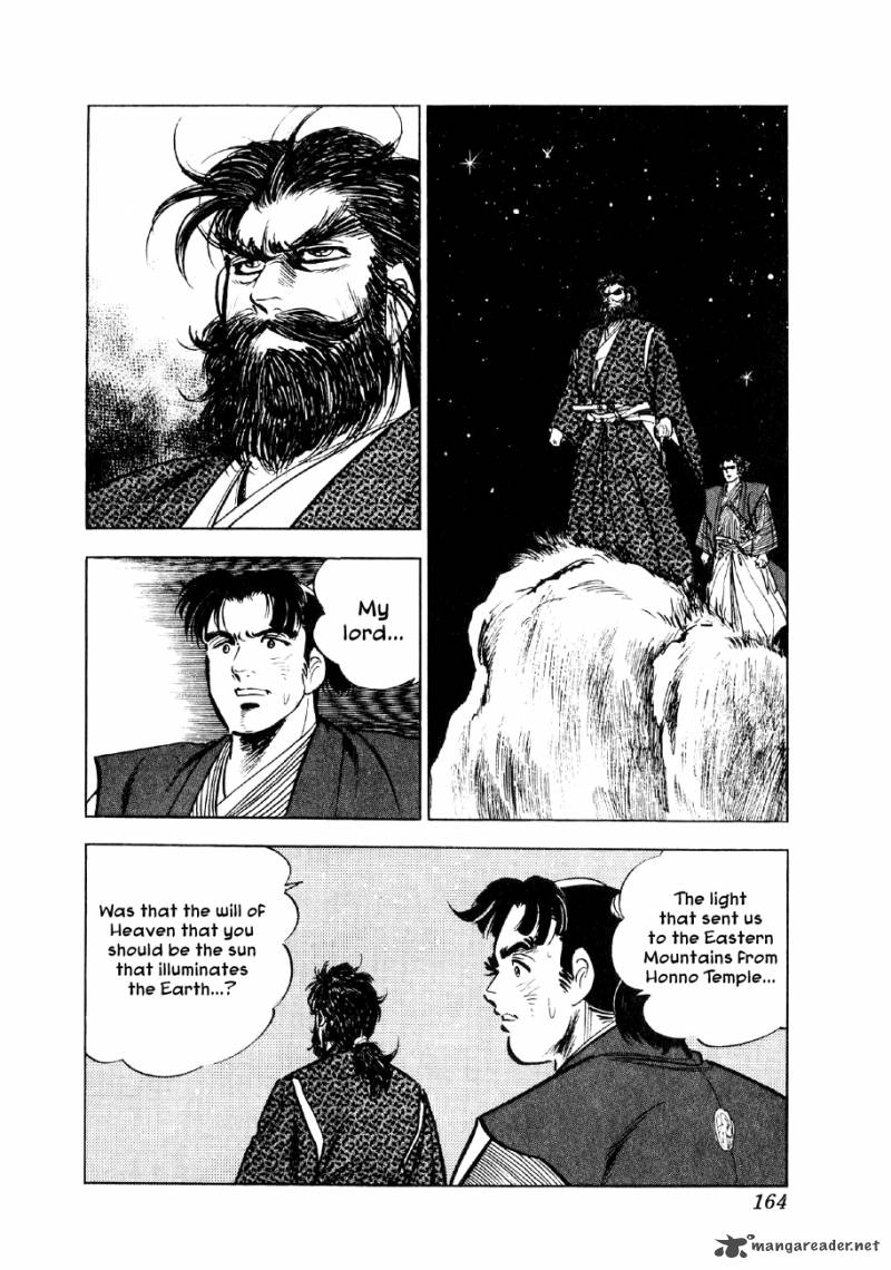 Yume Maboroshi No Gotoku 27 15