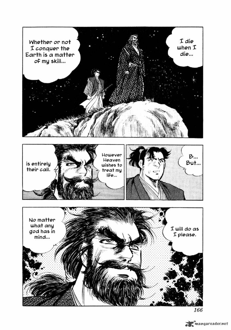 Yume Maboroshi No Gotoku 27 17