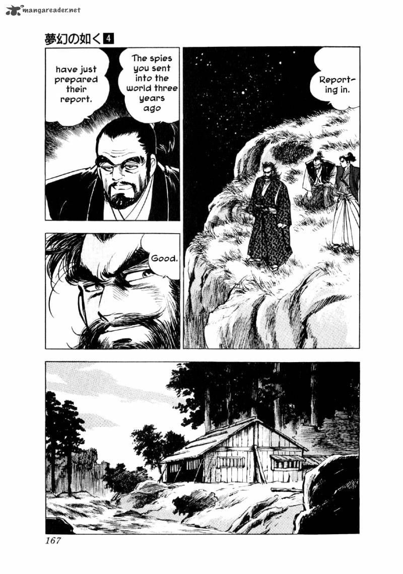 Yume Maboroshi No Gotoku 27 18