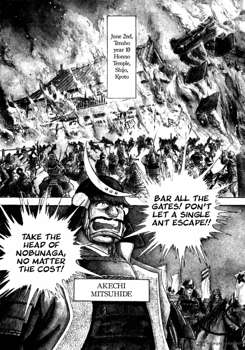 Yume Maboroshi No Gotoku 27 2