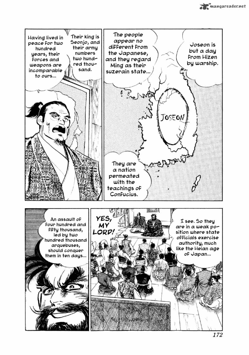Yume Maboroshi No Gotoku 27 22