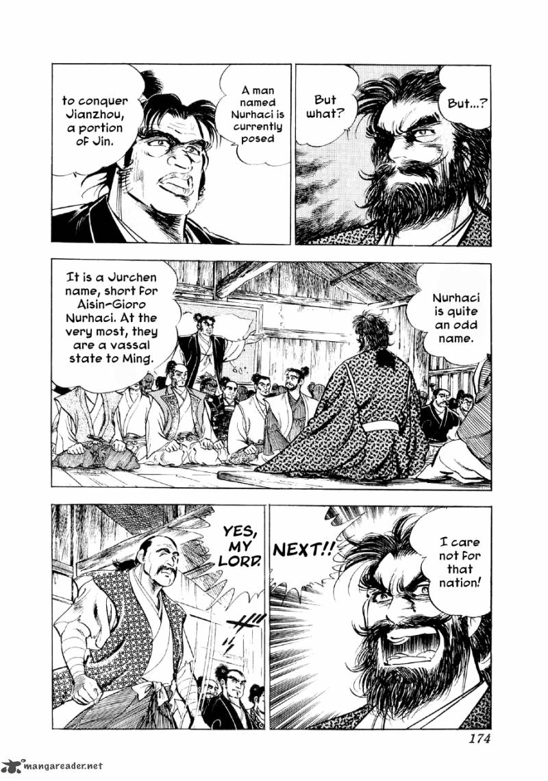 Yume Maboroshi No Gotoku 27 24