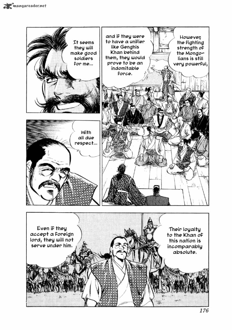 Yume Maboroshi No Gotoku 27 26
