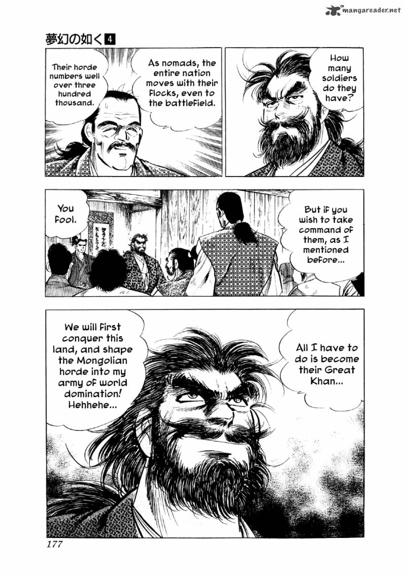 Yume Maboroshi No Gotoku 27 27