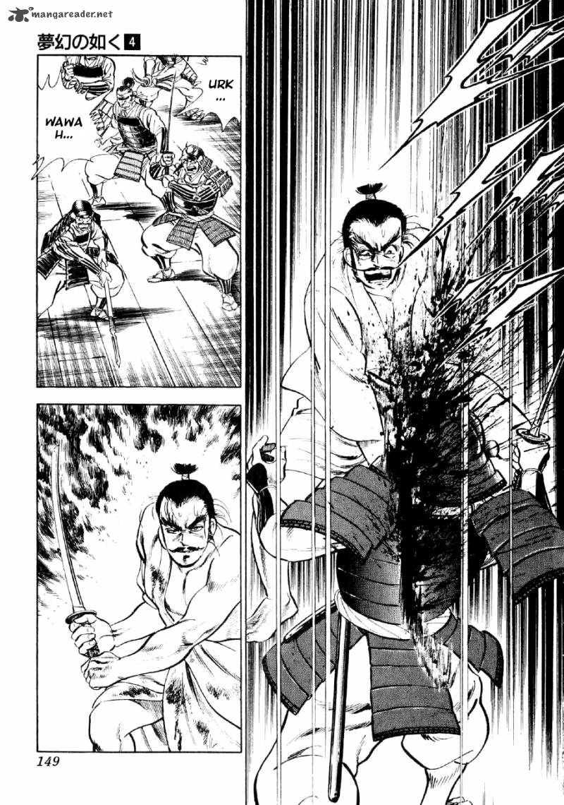 Yume Maboroshi No Gotoku 27 3